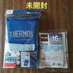 THERMOS　サーモス　スポーツ保冷バッグ　Logos　ロゴス...