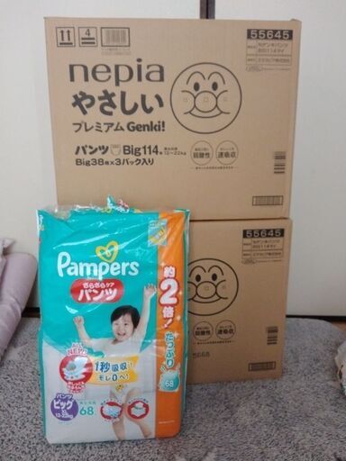 オムツ　ビッグサイズ　6パック+59枚（開封済み）