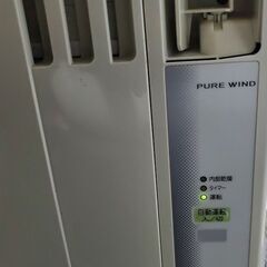 コロナ 窓用エアコン CORONA CW-1613　近場配達　可