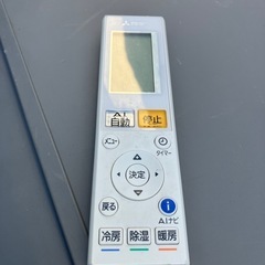 三菱電機ルームエアコン14畳用　