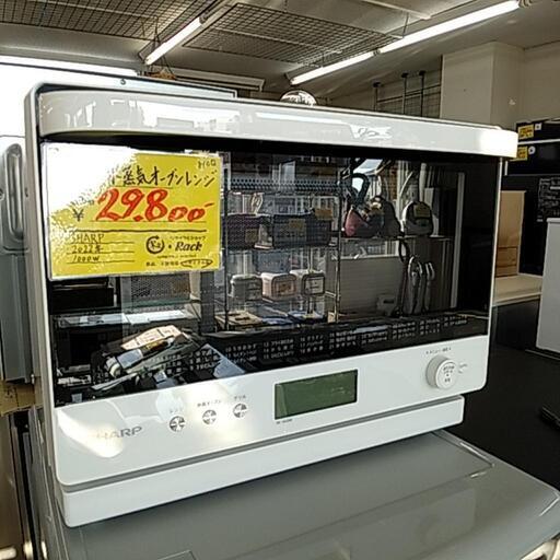 810Q SHARP 加湿水蒸気 オーブンレンジ 1000W