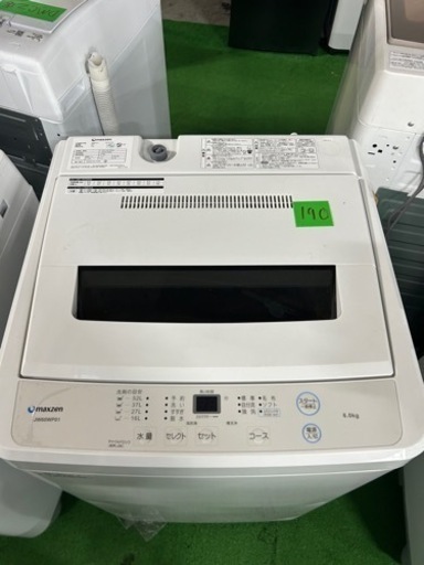 早い者勝ち大セール‼️‼️＋ご来店時、ガン×2お値引き‼️MAXZEN(マックスゼン) 2020年製 6.0kg 洗濯機