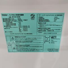 ✨安心の除菌洗浄済✨Haier2021年製 130L 2ドア冷蔵庫 JR-N130B【愛市IR016980-104】