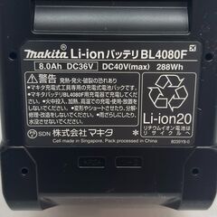 【未使用品】makita マキタ 40v8.0Ahリチウムイオンバッテリー BL4080F 高出力モデル