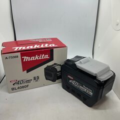 【未使用品】makita マキタ 40v8.0Ahリチウムイオンバッテリー BL4080F 高出力モデル