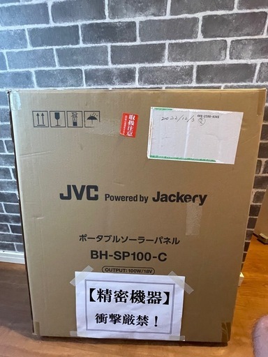 JVCケンウッド Jackery ポータブルソーラーパネル BH-SP100-C