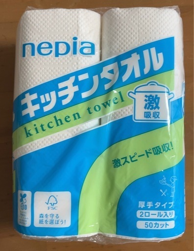 キッチンタオル 50カット 2ロール 1点 ＆ ヒアルロン酸 サプリメント 3袋 ＆ 澪 日本酒　300ml 1本 セット