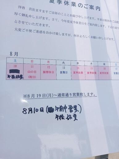 引っ越し手伝い