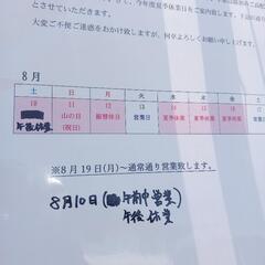 引っ越し手伝い