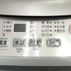 洗濯機　アクア　AQW-S6P　2023年製　ホワイト