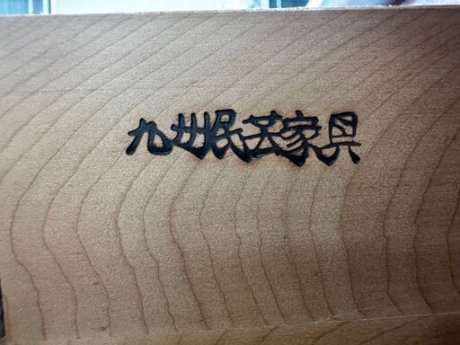 KYUSHU』九州民芸家具 ドレッサー ミラードレッサー 化粧台 鏡台 和