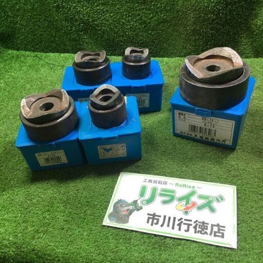 イズミ SH-10-1 パンチセット 5個セット【市川行徳店】【店頭取引限定】【中古】管理番号：IT6RTWO12WHA