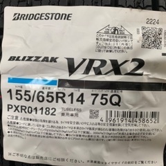 今だから安い！2024年製造 ブリザック VRX2 155/65R14 新品 タント
