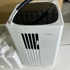 siroca　シロカ　除湿機能付き　ポータブルクーラー　SY-D151