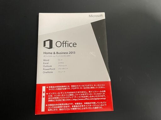 【未開封】Microsoft Office 2013 Home and Business【ジャンク扱い】