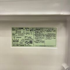  19242  HITACHI 大容量3D冷蔵庫 手動製氷 まんなか野菜タイプ  265L ◆大阪市内・東大阪市他 6,000円以上ご購入で無料配達いたします！◆ ※京都・高槻・枚方方面◆神戸・西宮・尼崎方面◆生駒方面、大阪南部方面　それぞれ条件付き無料配送あり！            