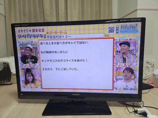 テレビ40インチ