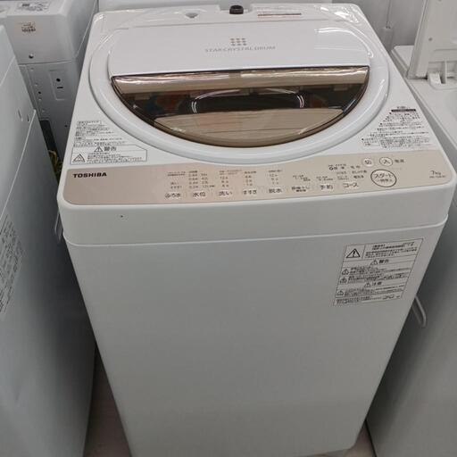 ★ジモティー割あり★7kg洗濯機  東芝  AW-7GB　2020年製　高さ(H)94× 幅(W)51× 奥行(D)51（cm)　【joh2037】
