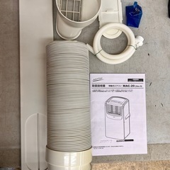 ナカトミ 移動式エアコン エアコン MAC-20 【10972232】
