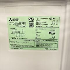 19236 HITACHI 大容量3D冷蔵庫 自動製氷 335L ◇大阪市内・東大阪市他 