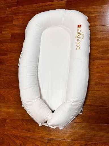 DockATot（ドッカトット） デラックスホワイト ベビーベッド 0-8months