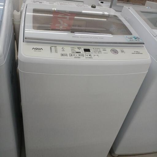★ジモティー割あり★7kg洗濯機　AQUA　 AQW-V7M　2022年製　高さ(H)89× 幅(W)50× 奥行(D)53（cm)　【joh2039】