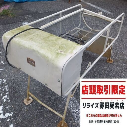 東洋機械 3型 東洋式フルイ機　100V【野田愛宕店】【店頭取引限定】【中古】管理番号：ITXFP3153UBG