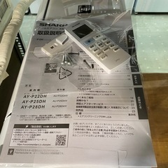 SHARP ルームエアコン　AY-P22DH 23年製