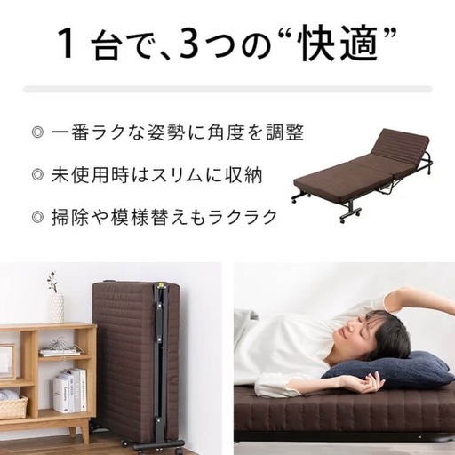 早めに処分したいので値下げ、取引場所の相談応じます。折りたたみベッド\n