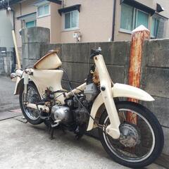 リトルカブ　不動　部品取り車 リトルカブ 部品取り車