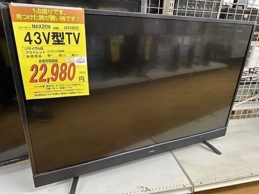 【ドリーム川西店御来店限定】 MAXZEN テレビ JU43SK03 43V型 2018年製 動作確認／クリーニング済み 【2001508255600290】
