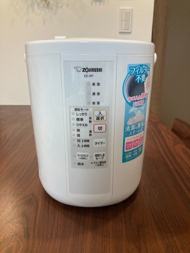 象印加湿器