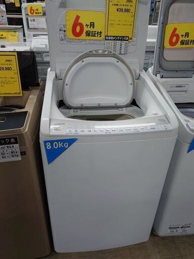 J8017 6ヶ月保証付き！　 HITACHI　日立  8.0kg/4.5kg ホワイト BW-DV80F　2021年製 動作確認　クリーニング済み　【リユースのサカイ柏店】