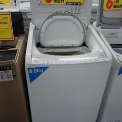 J8017 6ヶ月保証付き！ HITACHI 日立 8.0kg/4.5kg ホワイト BW-DV80F