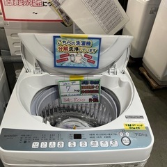 配送可【シャープ】7.0K洗濯機☆2022年製 分解クリーニング済/6ヶ月