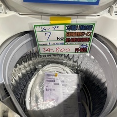 配送可【シャープ】7.0K洗濯機☆2022年製 分解クリーニング済/6ヶ月 