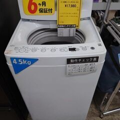 J8018 6ヶ月保証付き！ Haier ハイアール ホワイト BW-45A-W [洗濯4.5 