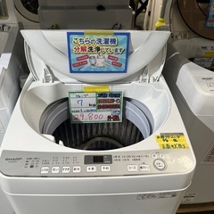 決まりました】2021年製 TOSHIBAドラム式洗濯乾燥機TW-127X9L