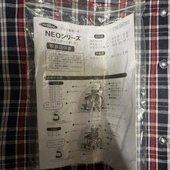 高齢者・介護用品・車椅子