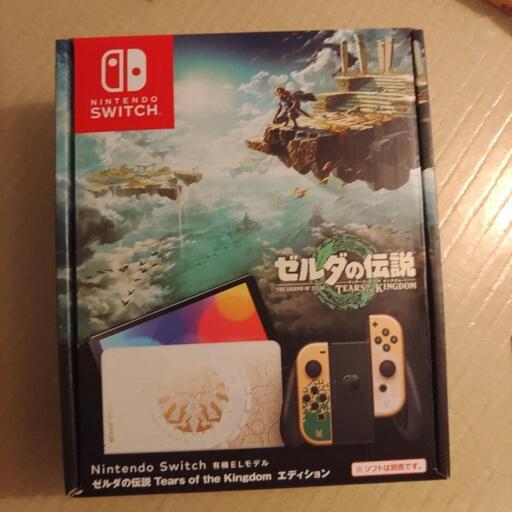 ゼルダの伝説Switch本体