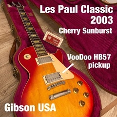 Gibson LesPaul Classic 2003 VooDooHB57