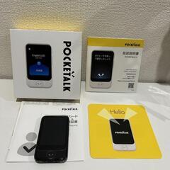 ポケットトークS ブラック