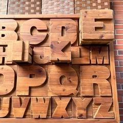 《売約済》【池上店】 Knot antiques ノットアンティークス ABCチェスト CRASH GATE クラッシュゲート　オールドウッドブラウン チェスト ナチュラル デザイン 古材　 棚　収納　古民家　道具　無垢材　おしゃれ　検） ビンテージ　アンティーク　🚚運搬無料エリア有 / 大田区 リサイクルショップ ランバールーム 池上店 ◀︎ 池上駅 大森駅 蒲田駅 最寄り 関家具　衣類収納　アルファベットチェスト　アルファベット　ABC 