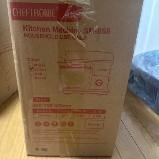 CHEFTRONIC 新品 未使用品スタンドミキサー 5.5Qt 電動式 家庭用ミキサー