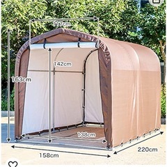 【新品未使用】サイクルハウス