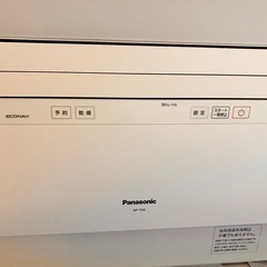 パナソニック　食器洗い乾燥機 NP-TH4  分岐水栓、置き台付き　洗剤タブレットプレゼント