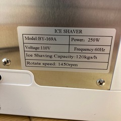 【全国発送可能】業務用　かき氷機　外観綺麗め　実働品　夏休み　イベント　お祭り　子連れ世帯　引っ張りだこ　人気者　需要高い　　