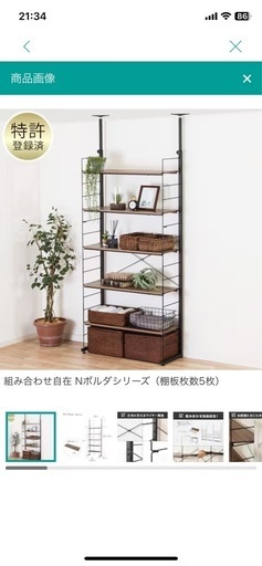 Nポルダ
