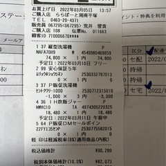 パナソニック洗濯機　NA-FA70H9