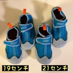 【中古美品】 海用シューズ　子どもサイズ 19センチ 21センチ...